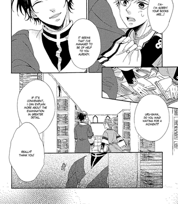 [RIYUMA Kana] Ookami wa Koi ni Naku (update c.2) [Eng] – Gay Manga sex 22