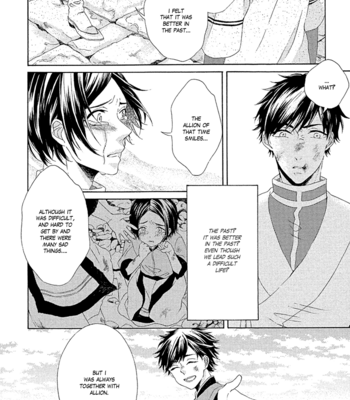 [RIYUMA Kana] Ookami wa Koi ni Naku (update c.2) [Eng] – Gay Manga sex 61