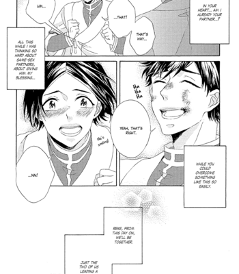 [RIYUMA Kana] Ookami wa Koi ni Naku (update c.2) [Eng] – Gay Manga sex 67