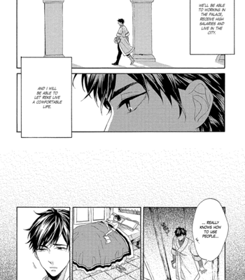 [RIYUMA Kana] Ookami wa Koi ni Naku (update c.2) [Eng] – Gay Manga sex 45
