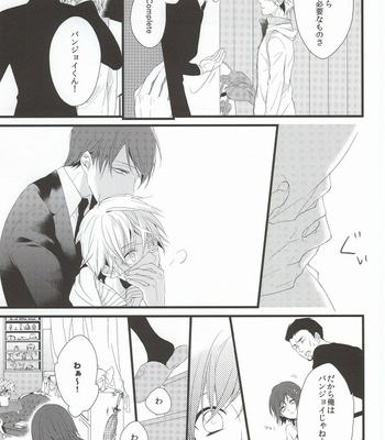 [Ayaori (Aya, Orisuke)] Tsuki to Meteora – Tokyo Ghoul dj [JP] – Gay Manga sex 6