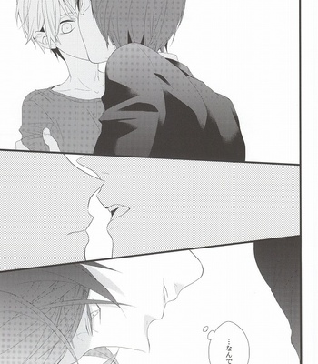 [Ayaori (Aya, Orisuke)] Tsuki to Meteora – Tokyo Ghoul dj [JP] – Gay Manga sex 12