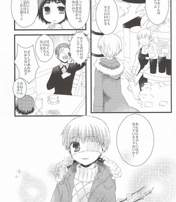 [Ayaori (Aya, Orisuke)] Tsuki to Meteora – Tokyo Ghoul dj [JP] – Gay Manga sex 31