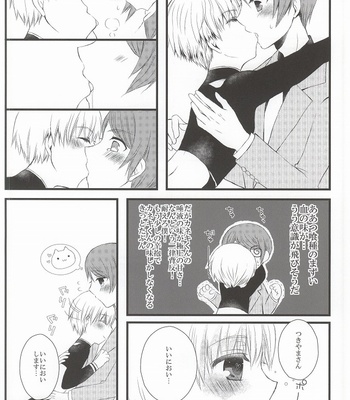 [Ayaori (Aya, Orisuke)] Tsuki to Meteora – Tokyo Ghoul dj [JP] – Gay Manga sex 42