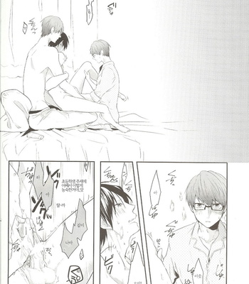 [gawwow] Futari Mo Iranee – Kuroko no Basuke dj [kr] – Gay Manga sex 9