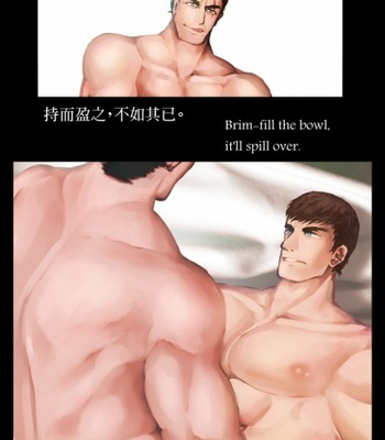 [CHILONG] Regressus ad Originem [Eng/cn] – Gay Manga sex 2