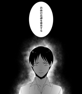 [Doro-Coppelia] Chikashitsu de ichiban no bijin – Attack on Titan dj [JP] – Gay Manga sex 5