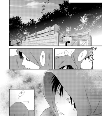 [Doro-Coppelia] Chikashitsu de ichiban no bijin – Attack on Titan dj [JP] – Gay Manga sex 8