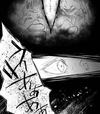 [Doro-Coppelia] Chikashitsu de ichiban no bijin – Attack on Titan dj [JP] – Gay Manga sex 15