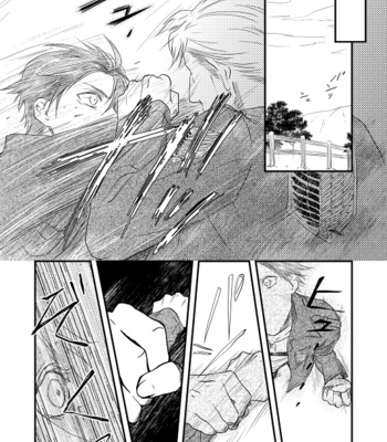[Doro-Coppelia] Chikashitsu de ichiban no bijin – Attack on Titan dj [JP] – Gay Manga sex 19
