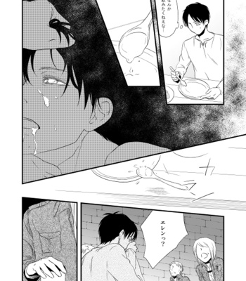 [Doro-Coppelia] Chikashitsu de ichiban no bijin – Attack on Titan dj [JP] – Gay Manga sex 28