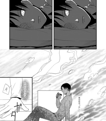 [Doro-Coppelia] Chikashitsu de ichiban no bijin – Attack on Titan dj [JP] – Gay Manga sex 48