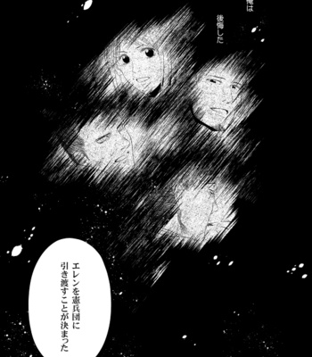 [Doro-Coppelia] Chikashitsu de ichiban no bijin – Attack on Titan dj [JP] – Gay Manga sex 58