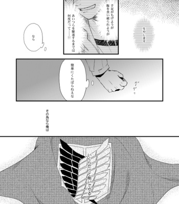 [Doro-Coppelia] Chikashitsu de ichiban no bijin – Attack on Titan dj [JP] – Gay Manga sex 65