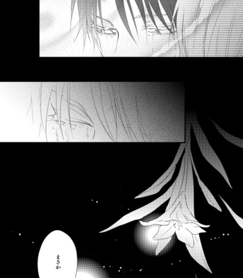 [Doro-Coppelia] Chikashitsu de ichiban no bijin – Attack on Titan dj [JP] – Gay Manga sex 91