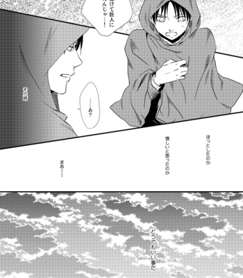 [Doro-Coppelia] Chikashitsu de ichiban no bijin – Attack on Titan dj [JP] – Gay Manga sex 92