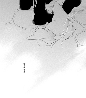 [Doro-Coppelia] Chikashitsu de ichiban no bijin – Attack on Titan dj [JP] – Gay Manga sex 115