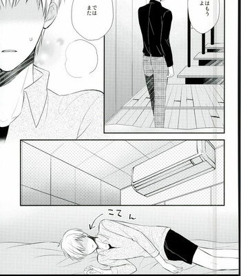 [Yuushinron (Shimojo Mitsuki)] Ajimi Sasete yo Kaneki-kun – Tokyo Ghoul dj [JP] – Gay Manga sex 4