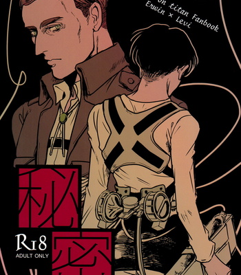 Gay Manga - [doshii/ bibari] Shingeki no Kyojin dj – Himitsu [Eng] – Gay Manga