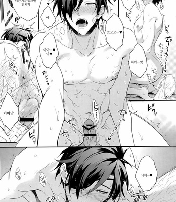 [PureSlider (Matsuo)] Shoku Chuudoku – Touken Ranbu dj [Kr] – Gay Manga sex 8