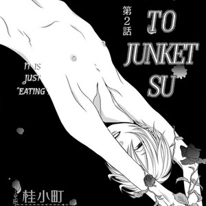 [KATSURA Komachi] Hana to Junketsu [Eng] – Gay Manga sex 32