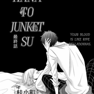 [KATSURA Komachi] Hana to Junketsu [Eng] – Gay Manga sex 98