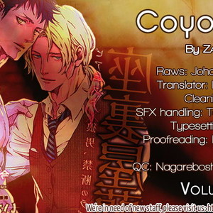 [ZARIYA Ranmaru] Coyote vol.1 [Eng] {SDS} – Gay Manga thumbnail 001
