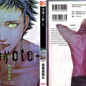 [ZARIYA Ranmaru] Coyote vol.1 [Eng] {SDS} – Gay Manga sex 3