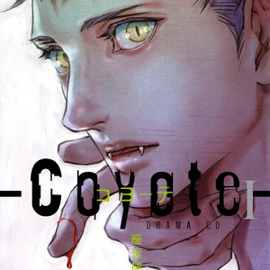 [ZARIYA Ranmaru] Coyote vol.1 [Eng] {SDS} – Gay Manga sex 179