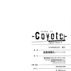 [ZARIYA Ranmaru] Coyote vol.1 [Eng] {SDS} – Gay Manga sex 188