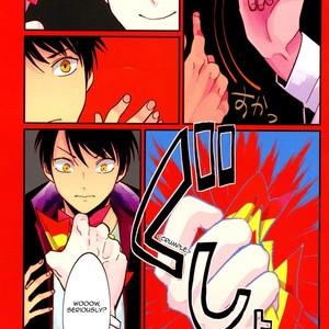 [Harada] Color Recipe ~ vol.1 [Eng] – Gay Manga sex 6