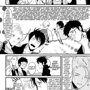[Harada] Color Recipe ~ vol.1 [Eng] – Gay Manga sex 12