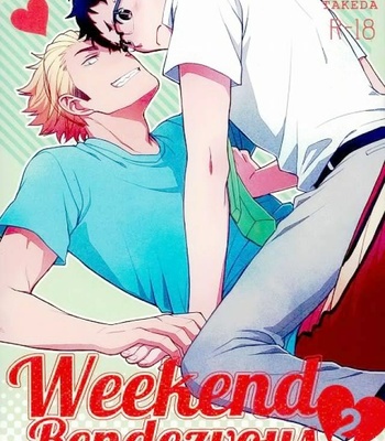 [Chikadoh/ Haruko] Weekend Rendezvous 2 – Haikyuu!! dj [Eng] – Gay Manga thumbnail 001