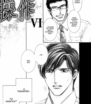 [HASUKAWA Ai] Renai Sousa – Vol.04 [Eng] – Gay Manga sex 7