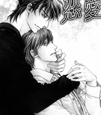 [HASUKAWA Ai] Renai Sousa – Vol.04 [Eng] – Gay Manga sex 8