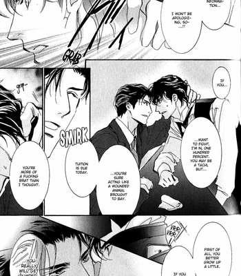[HASUKAWA Ai] Renai Sousa – Vol.04 [Eng] – Gay Manga sex 54