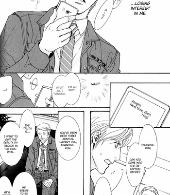 [HASUKAWA Ai] Renai Sousa – Vol.04 [Eng] – Gay Manga sex 81