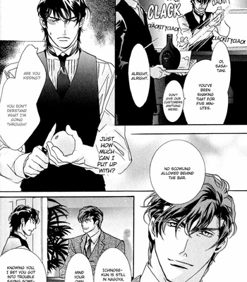 [HASUKAWA Ai] Renai Sousa – Vol.04 [Eng] – Gay Manga sex 87