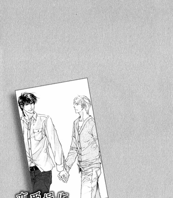 [HASUKAWA Ai] Renai Sousa – Vol.04 [Eng] – Gay Manga sex 100