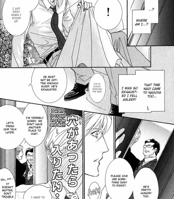 [HASUKAWA Ai] Renai Sousa – Vol.04 [Eng] – Gay Manga sex 115