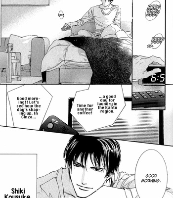 [HASUKAWA Ai] Renai Sousa – Vol.04 [Eng] – Gay Manga sex 138