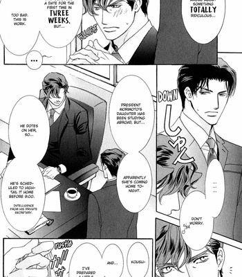 [HASUKAWA Ai] Renai Sousa – Vol.04 [Eng] – Gay Manga sex 145