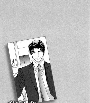 [HASUKAWA Ai] Renai Sousa – Vol.04 [Eng] – Gay Manga sex 156