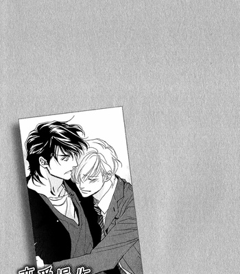[HASUKAWA Ai] Renai Sousa – Vol.04 [Eng] – Gay Manga sex 178