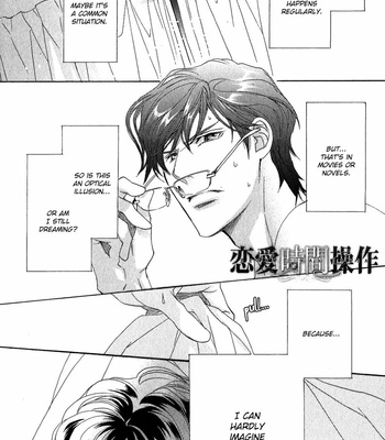 [HASUKAWA Ai] Renai Sousa – Vol.04 [Eng] – Gay Manga sex 184