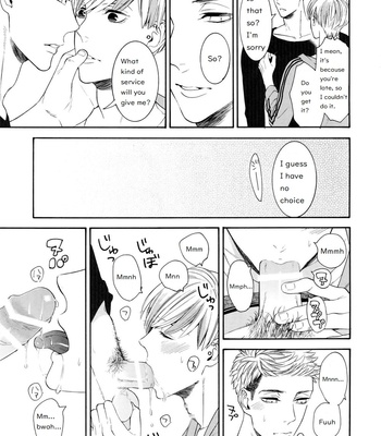[Marshmallow Kyoudan (Tenkawa Ai)] Hidoi Otoko [Eng] – Gay Manga sex 4