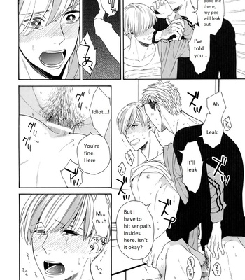 [Marshmallow Kyoudan (Tenkawa Ai)] Hidoi Otoko [Eng] – Gay Manga sex 9
