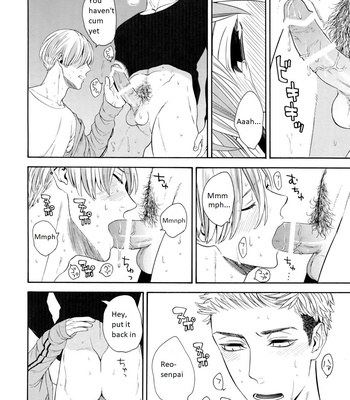 [Marshmallow Kyoudan (Tenkawa Ai)] Hidoi Otoko [Eng] – Gay Manga sex 13