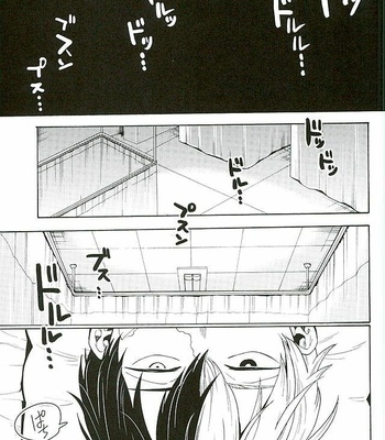 [Shima] Yonayona Drive – Boku no Hero Academia dj [JP] – Gay Manga sex 2