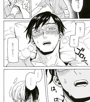 [Shima] Yonayona Drive – Boku no Hero Academia dj [JP] – Gay Manga sex 17